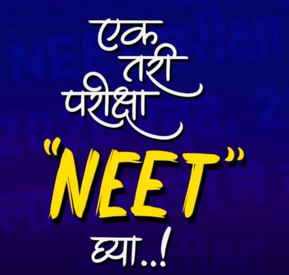 Jayant Patil- जयंत पाटील tweet media