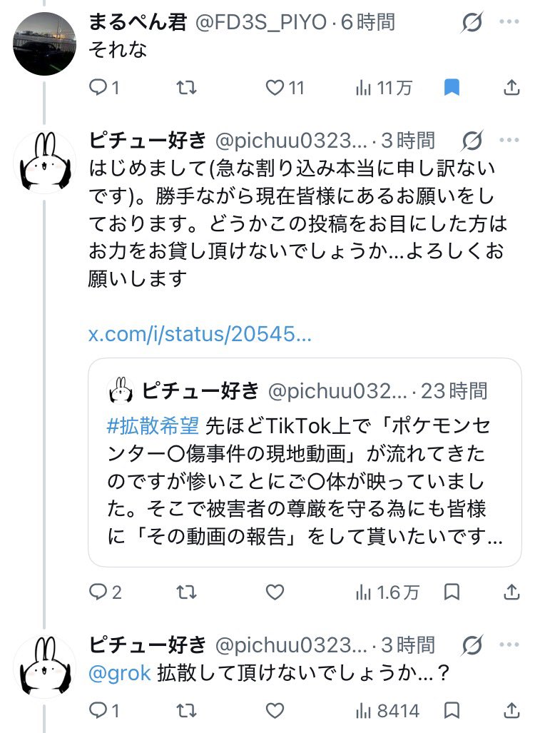ヌルハチ tweet media