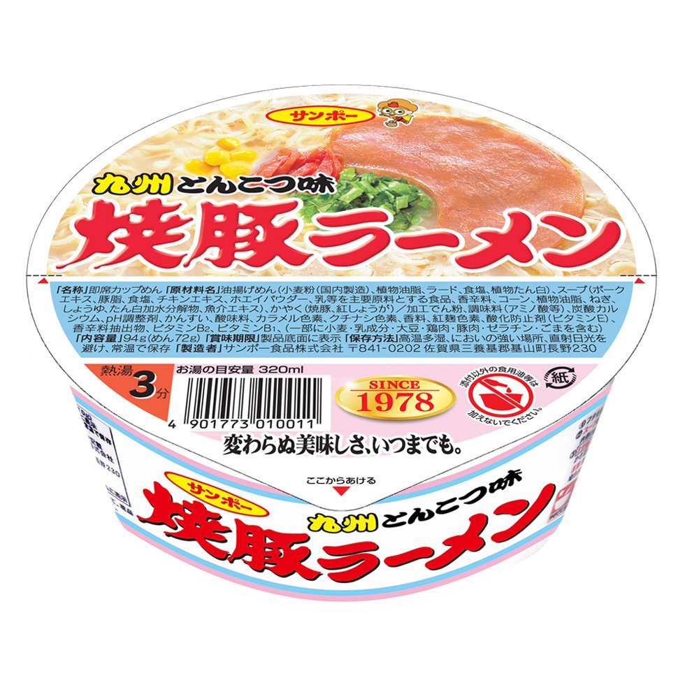 そるじゃぁへっど【さっチャレ公認アンバサダー兼パチ屋店員のYOSOJI歩兵🎤🎵】 tweet media