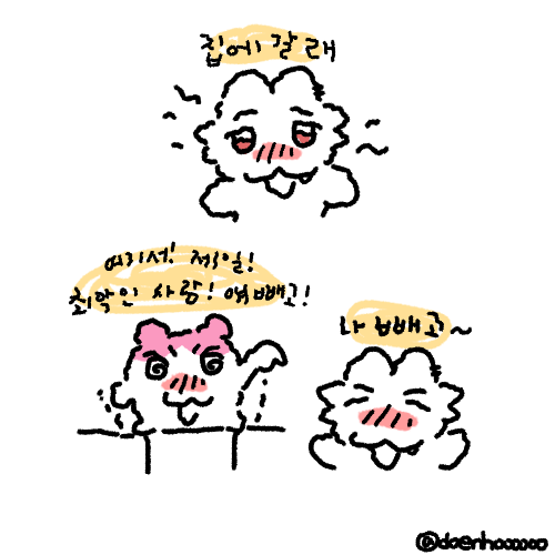 💗도로롱도롱💗 tweet media