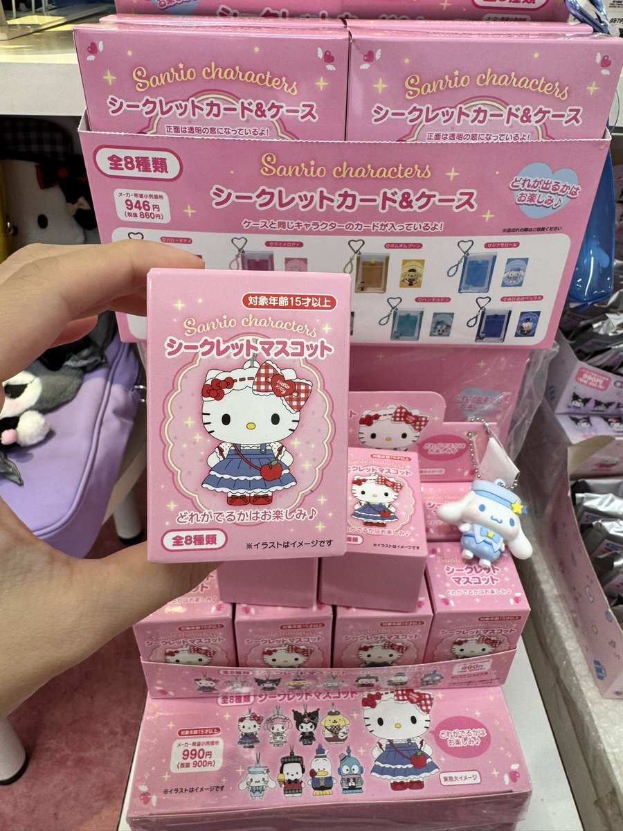 とっと♡ tweet media