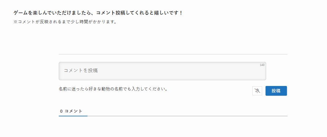 ふぇにき🎮ゲーム制作 tweet media