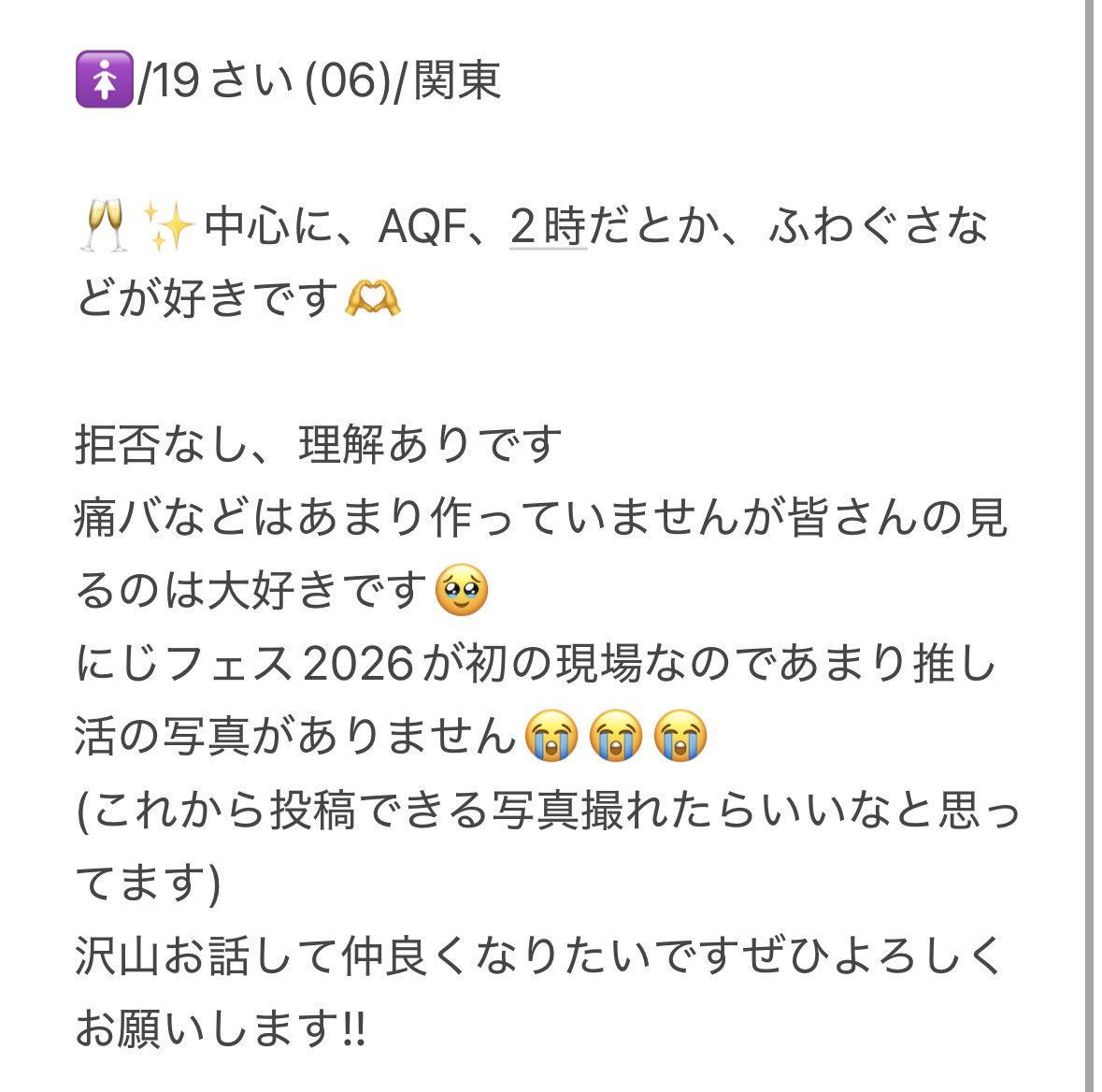 にちょ tweet media