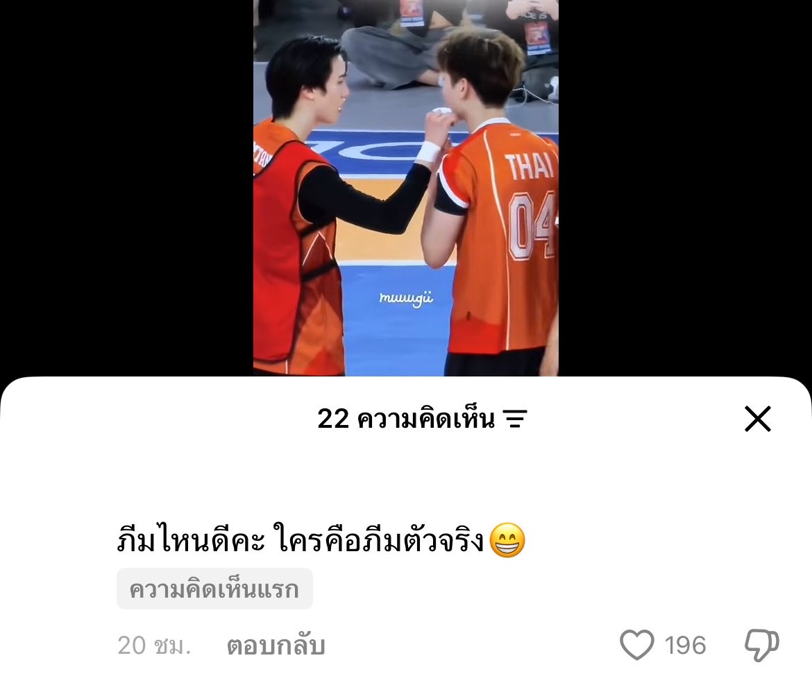 น้องบีเบ 🧚‍♀️ tweet media