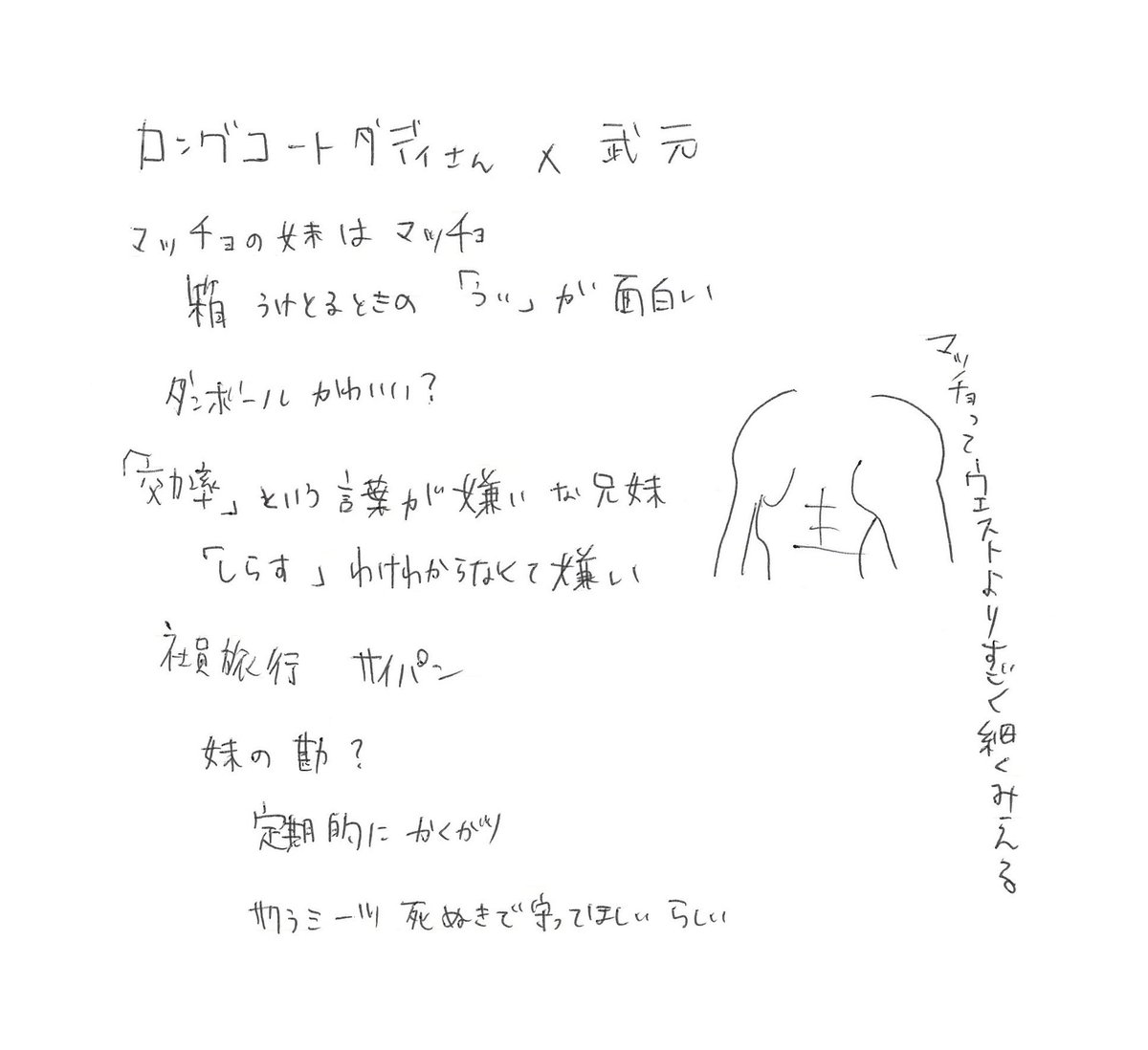 サクラミーツ🌸木曜深夜OA&TVer配信中【テレビ朝日公式】 tweet media