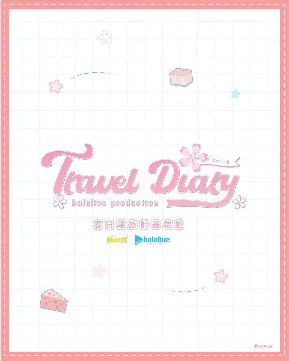 樂曜日 tweet media