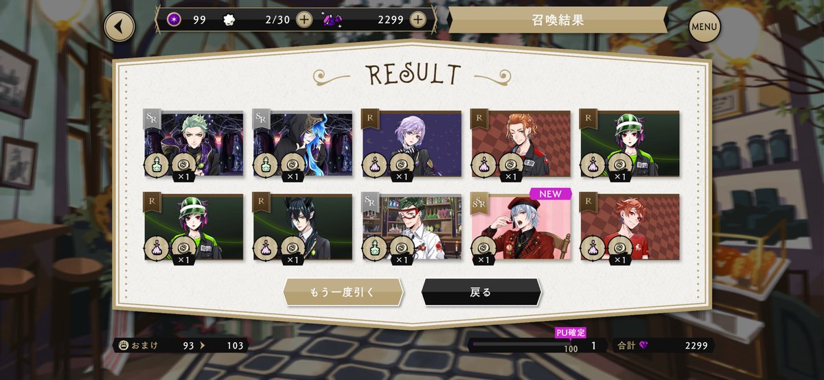 ayk79kr's tweet photo. 5回中3回天井でびっくりだけど、無事完凸。絵柄最高だったからオッケーです。 https://t.co/CLyWOoCHZR