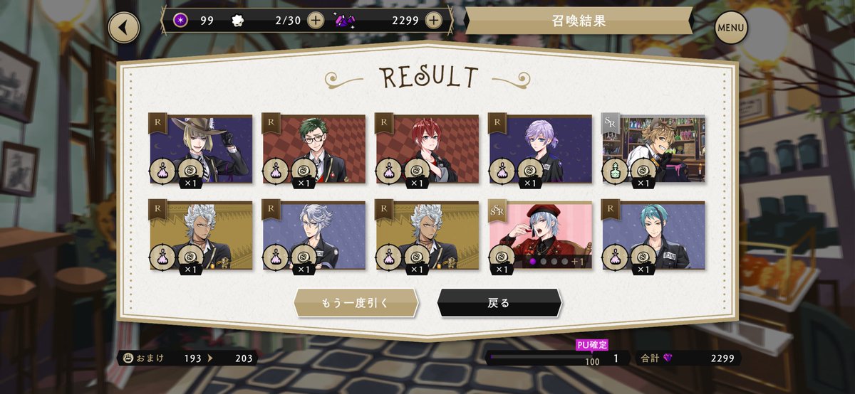 ayk79kr's tweet photo. 5回中3回天井でびっくりだけど、無事完凸。絵柄最高だったからオッケーです。 https://t.co/CLyWOoCHZR