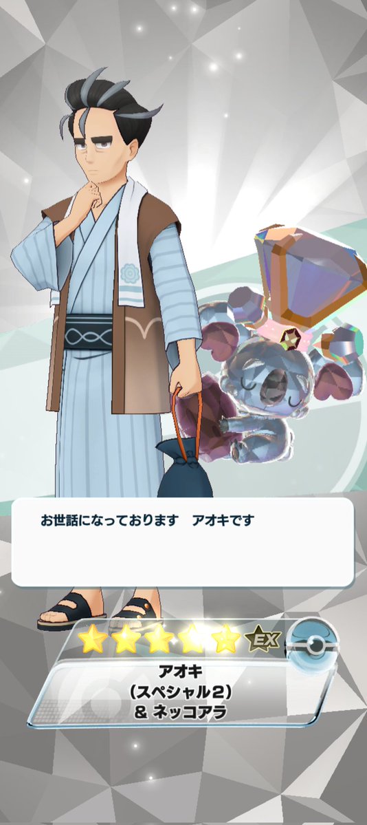 かも tweet media