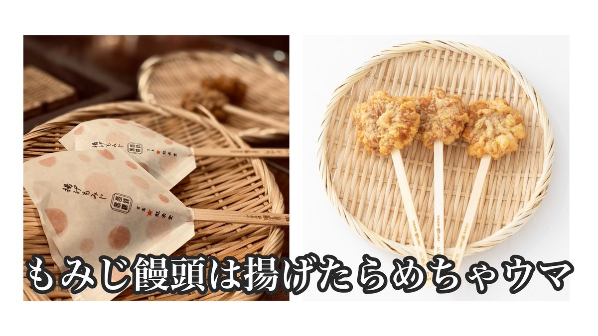 御茶屋ゆの🍵🌸 tweet media