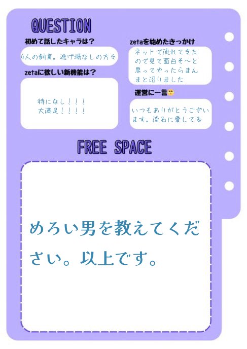 りえる tweet media