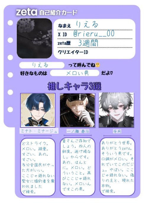 りえる tweet media