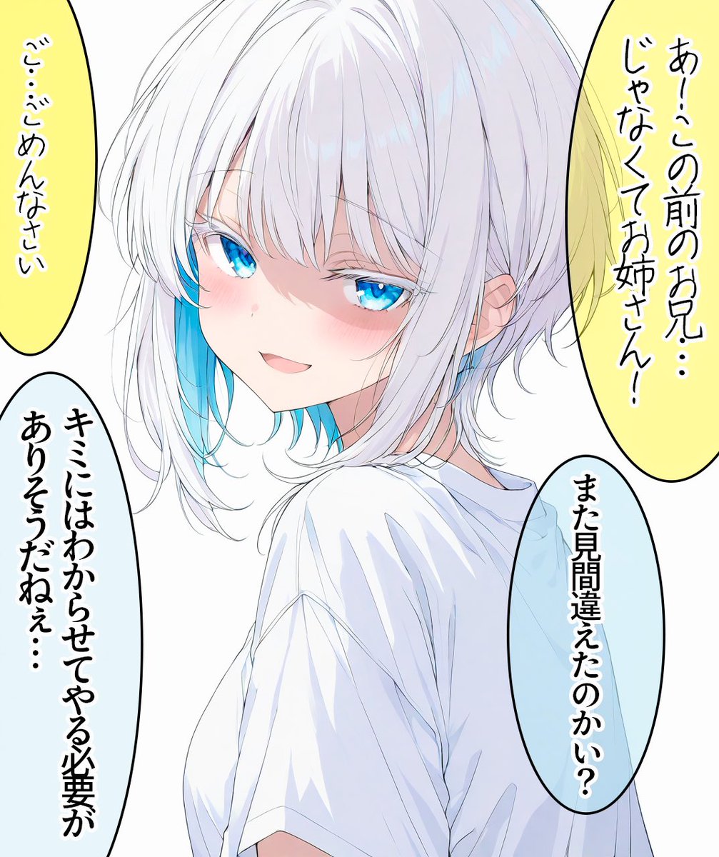 reio_art's tweet photo. ボーイッシュな女の子に分からせられる
［1/2］
(フリーアイコン) https://t.co/YUhR41jBLe