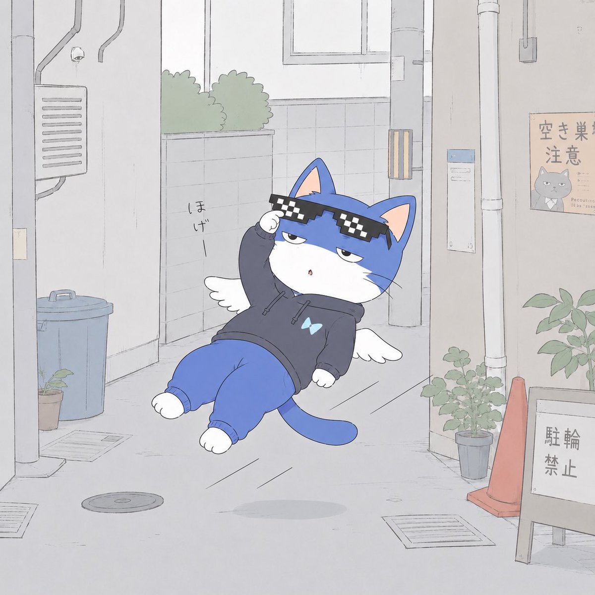 むめぃ tweet media