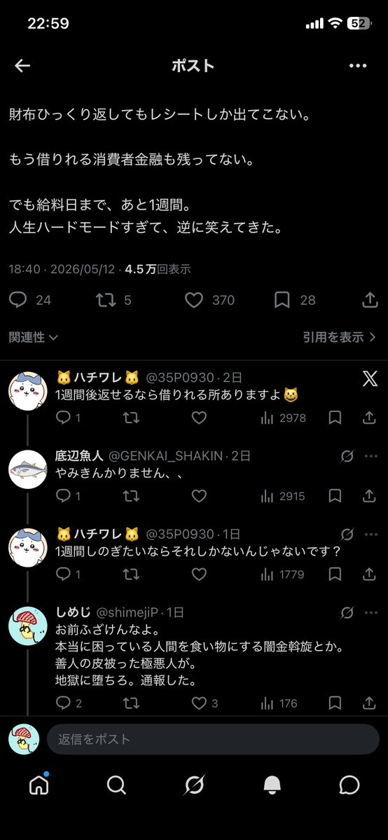 しめじ tweet media