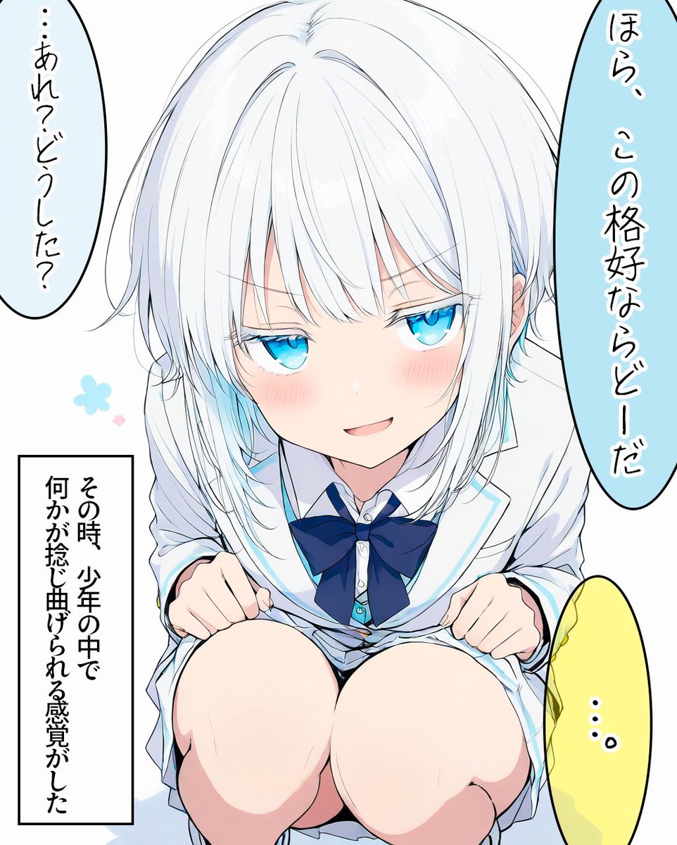 レイオ(REIO) tweet media