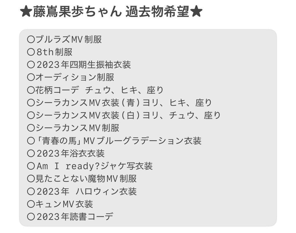 なみ tweet media
