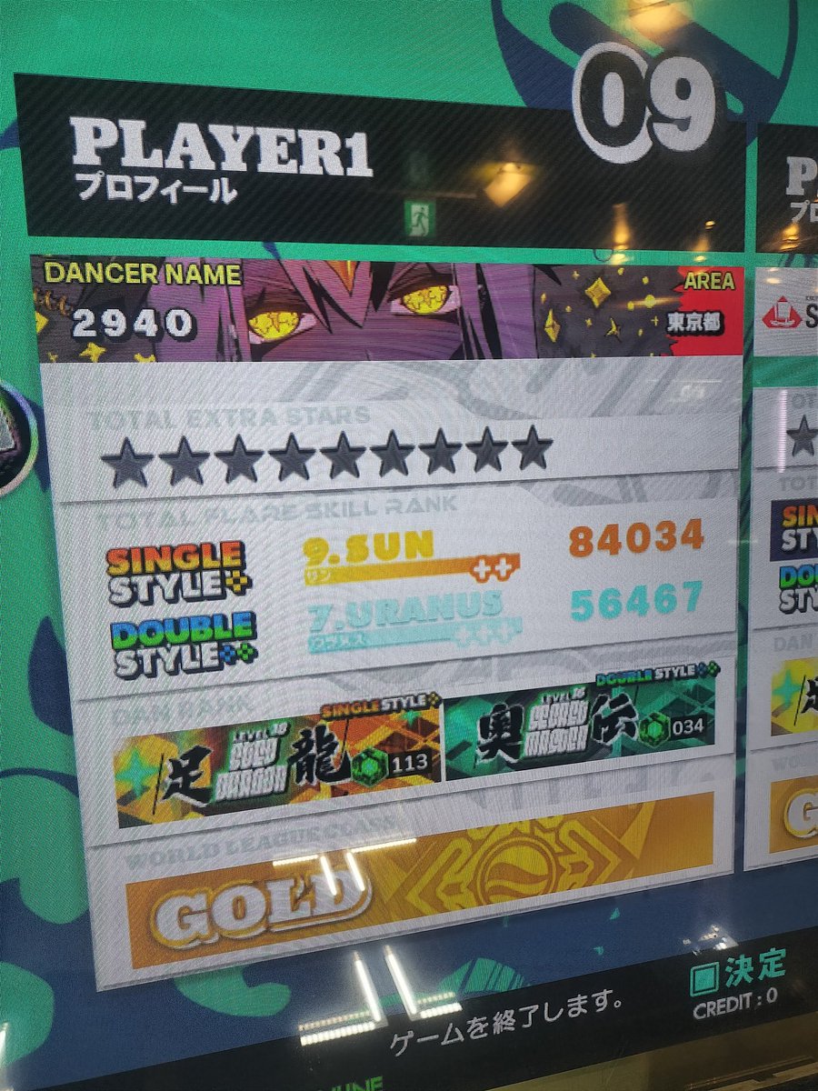 SO_DDR's tweet photo. 84000なりました！ https://t.co/JXozg8yJKT