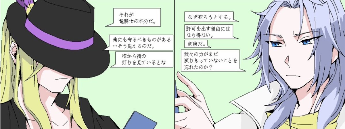 ORE OF LIGHT tweet media