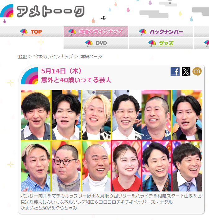 やくもサブ tweet media
