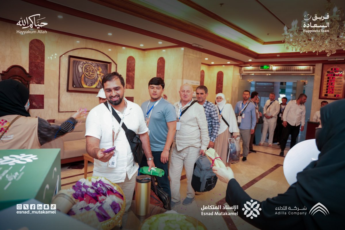 الاسناد المتكامل | Esnad mutakamel tweet media