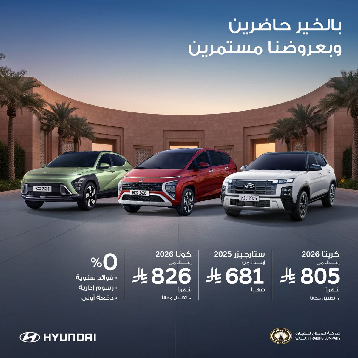 طرق الرياض tweet media