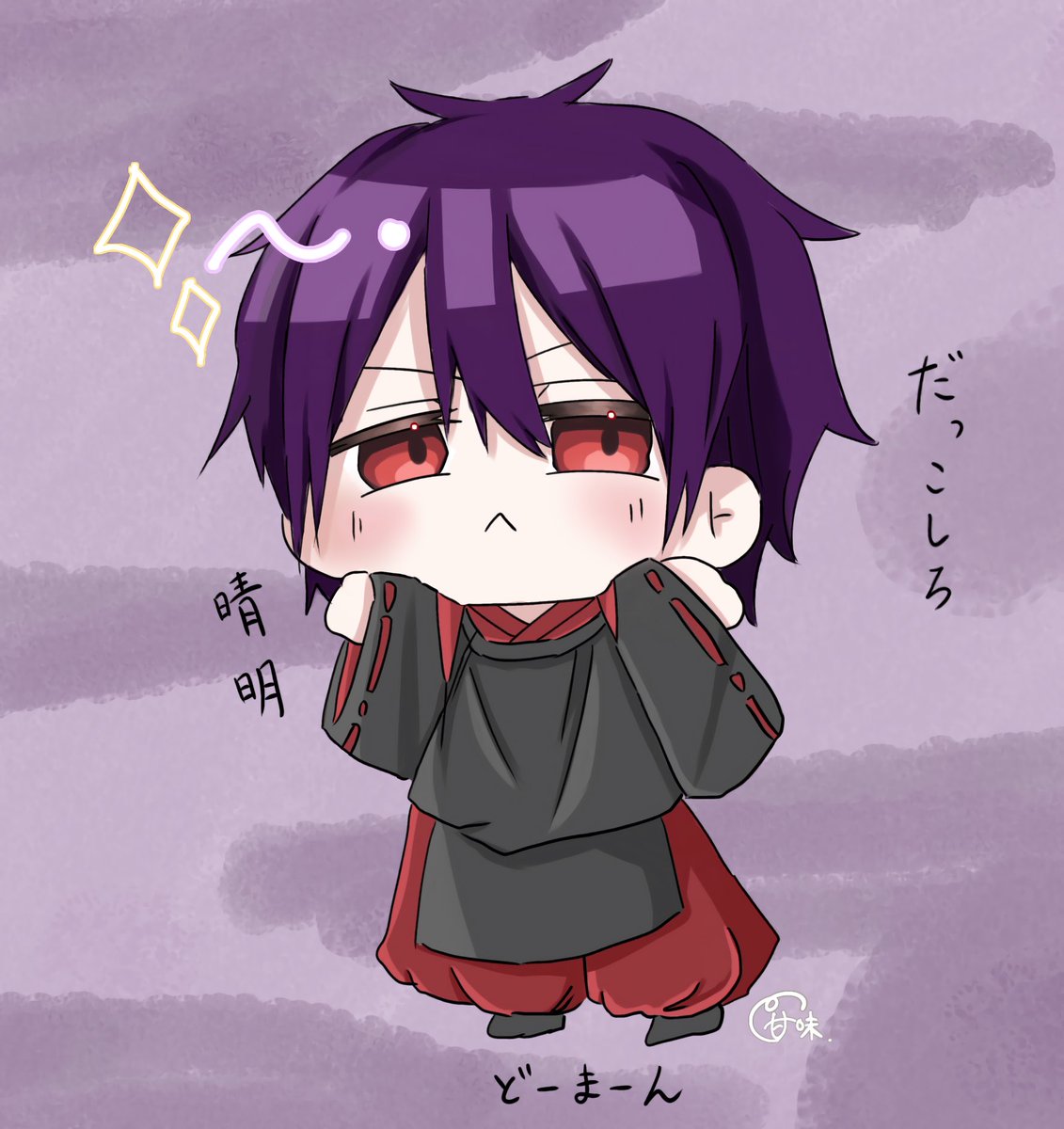 甘味. tweet media