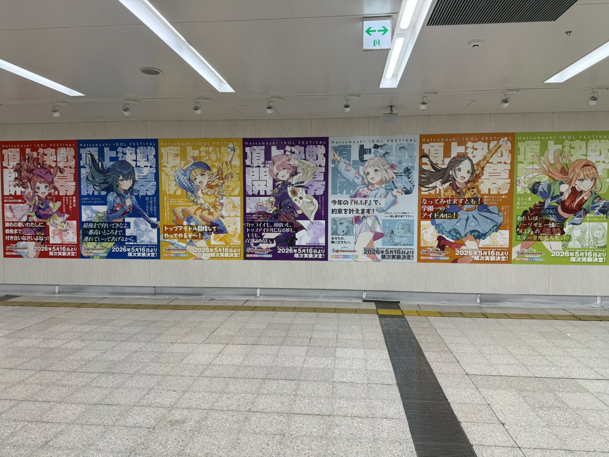 いつき tweet media