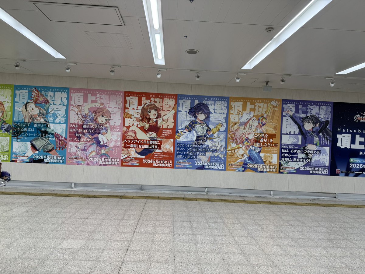 いつき tweet media