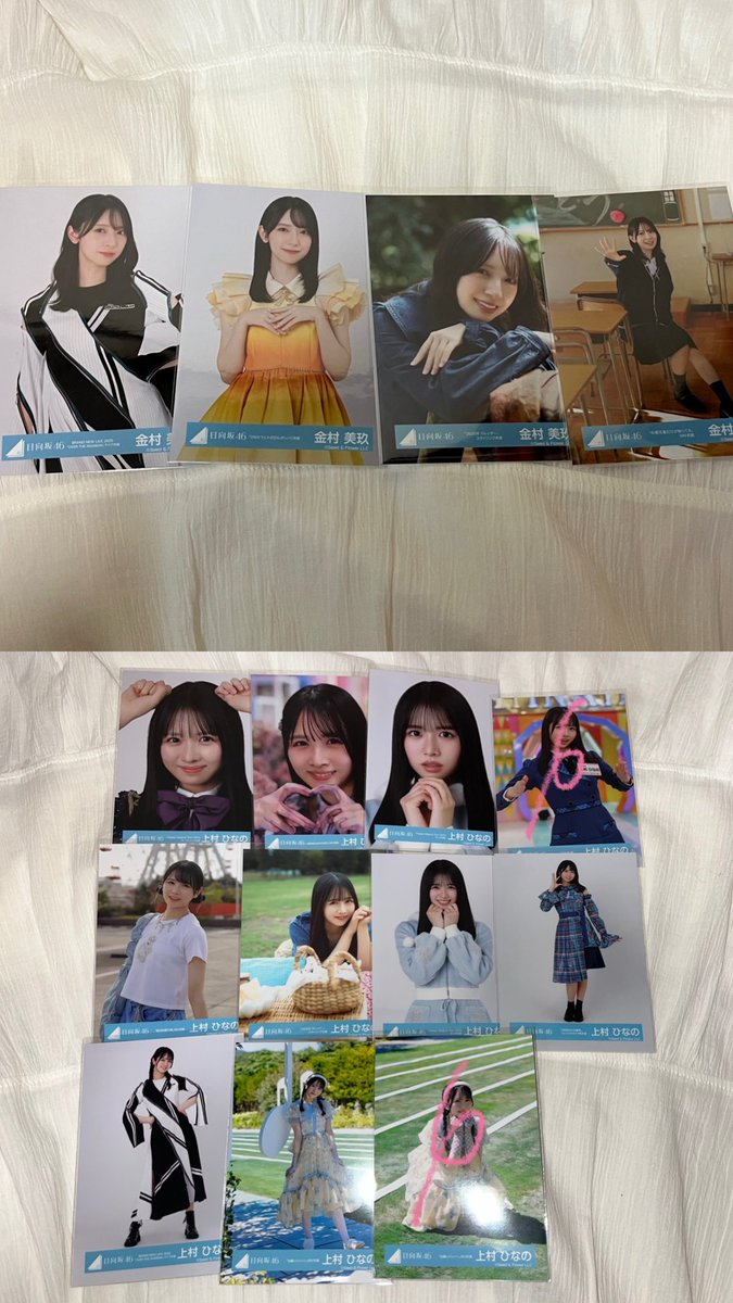 なみ tweet media