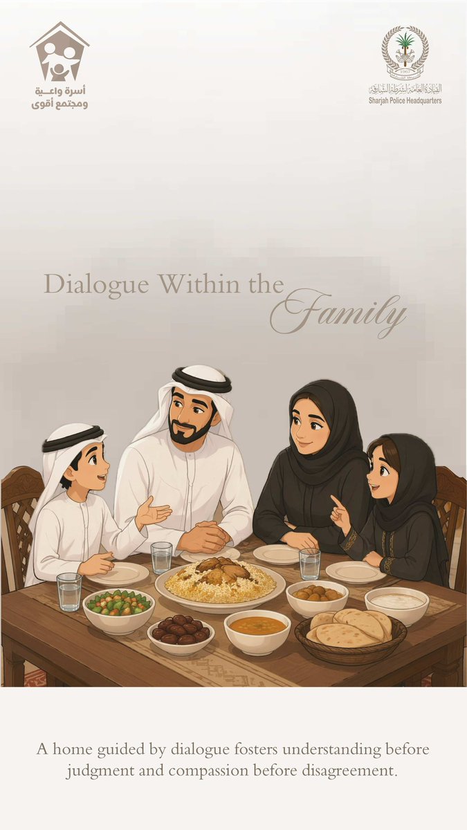 شرطة الشارقة tweet media
