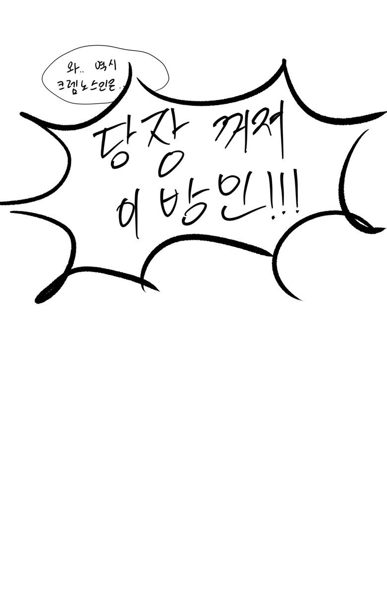 니엉맛 tweet media