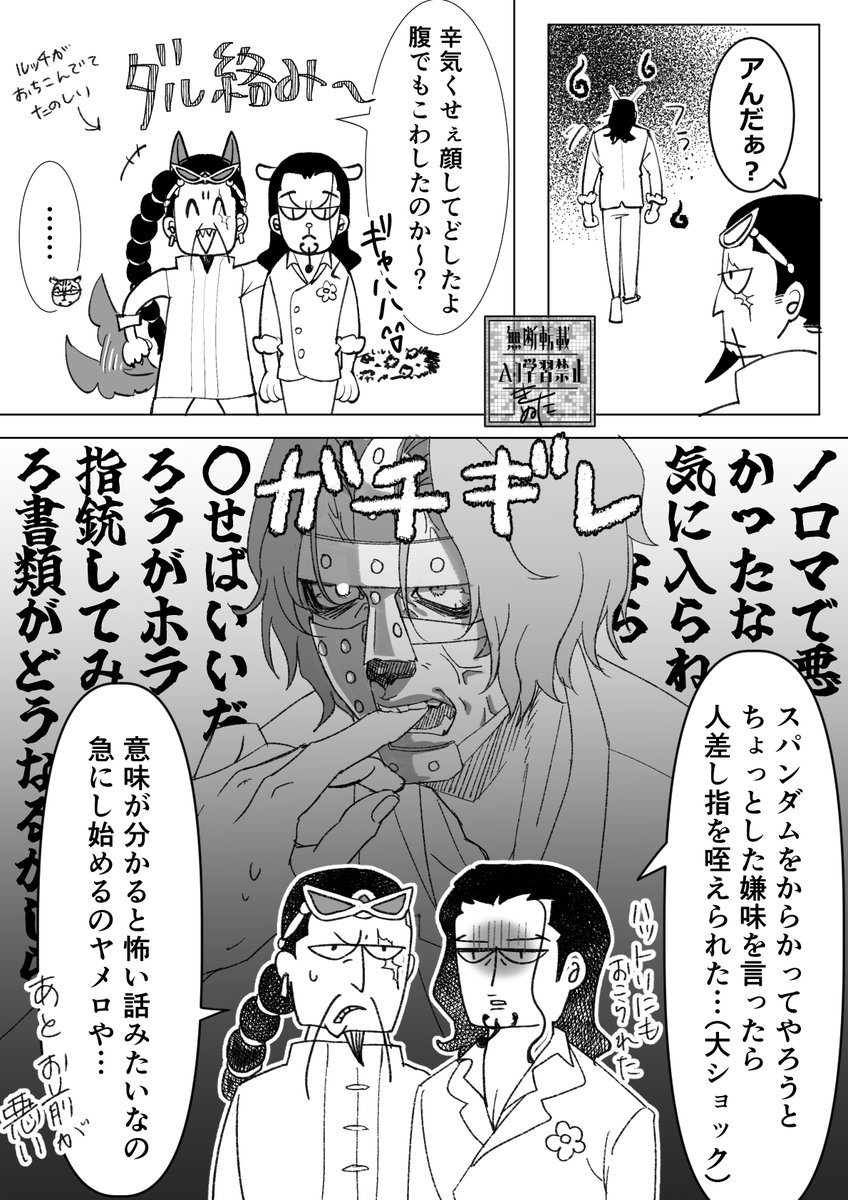 絹田 tweet media