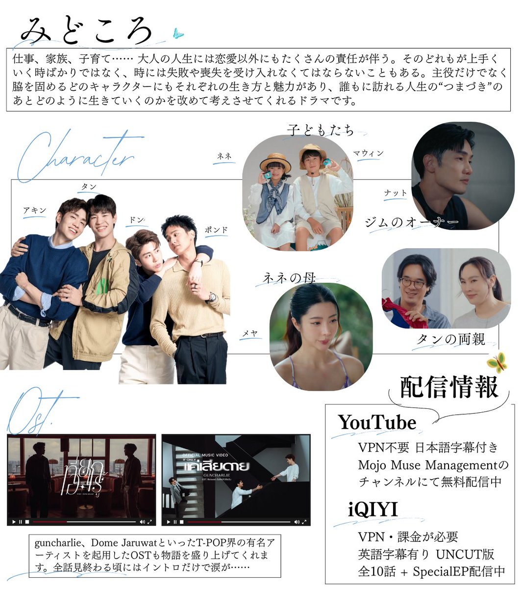 わけぎ🦖🚗🌟 tweet media