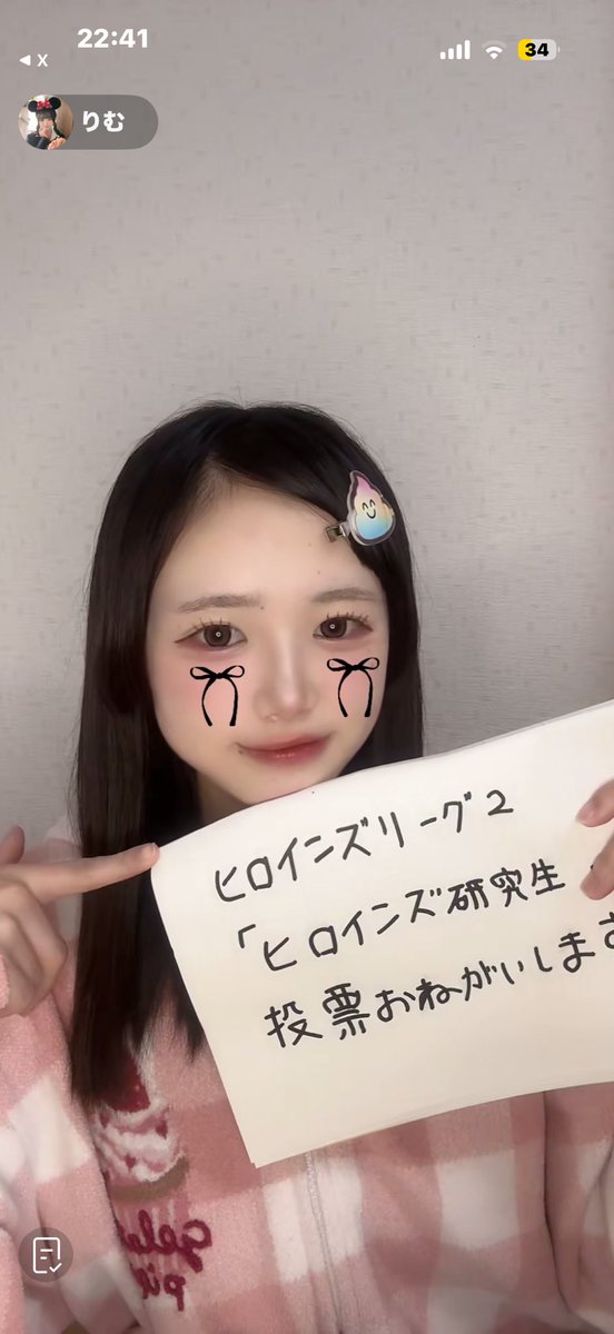 だいき tweet media