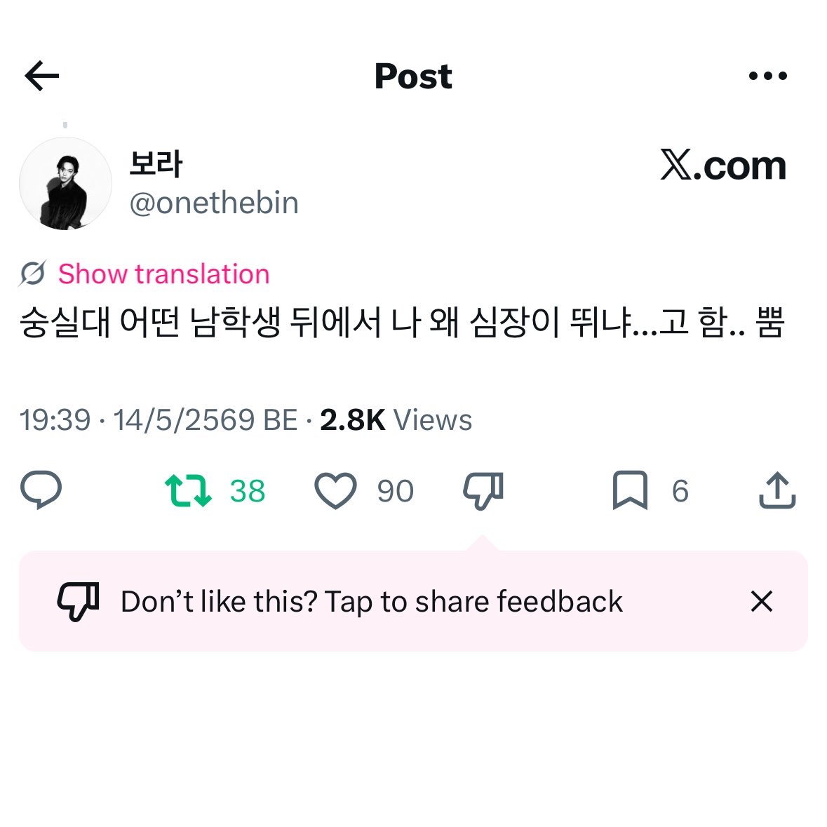 nini tweet media