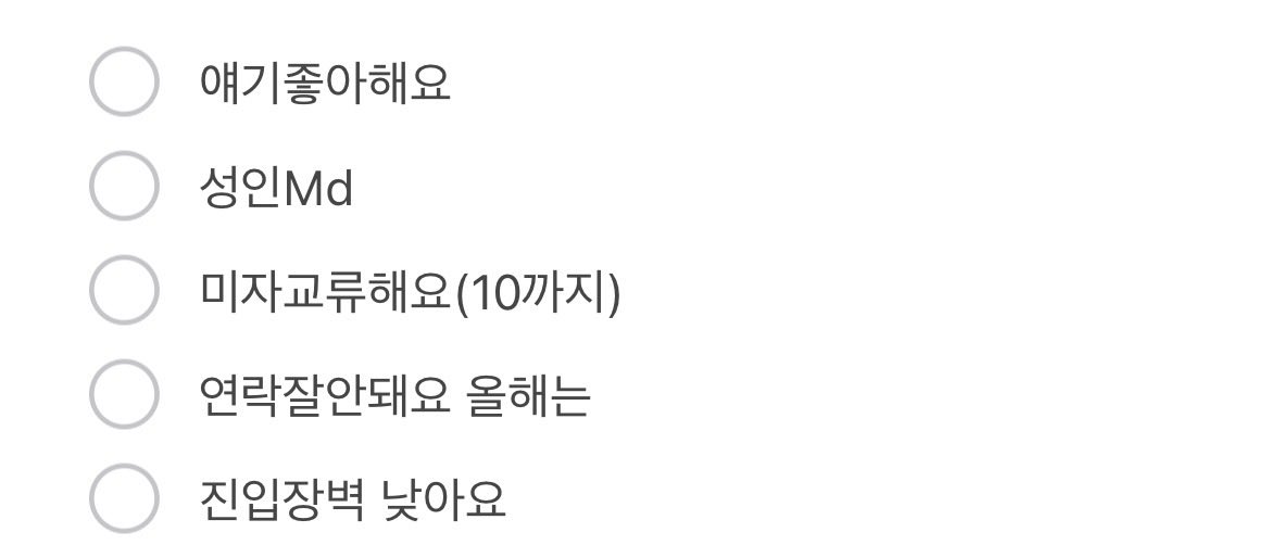 철수 tweet media