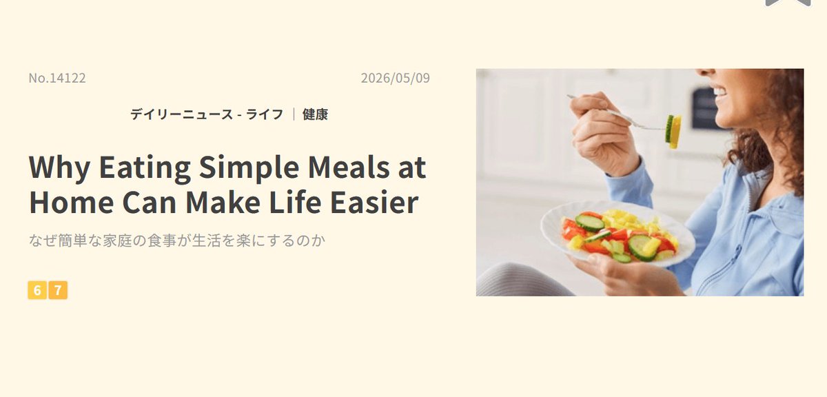 (^-^)Teppei オンライン英会話活用&英語学び直し tweet media
