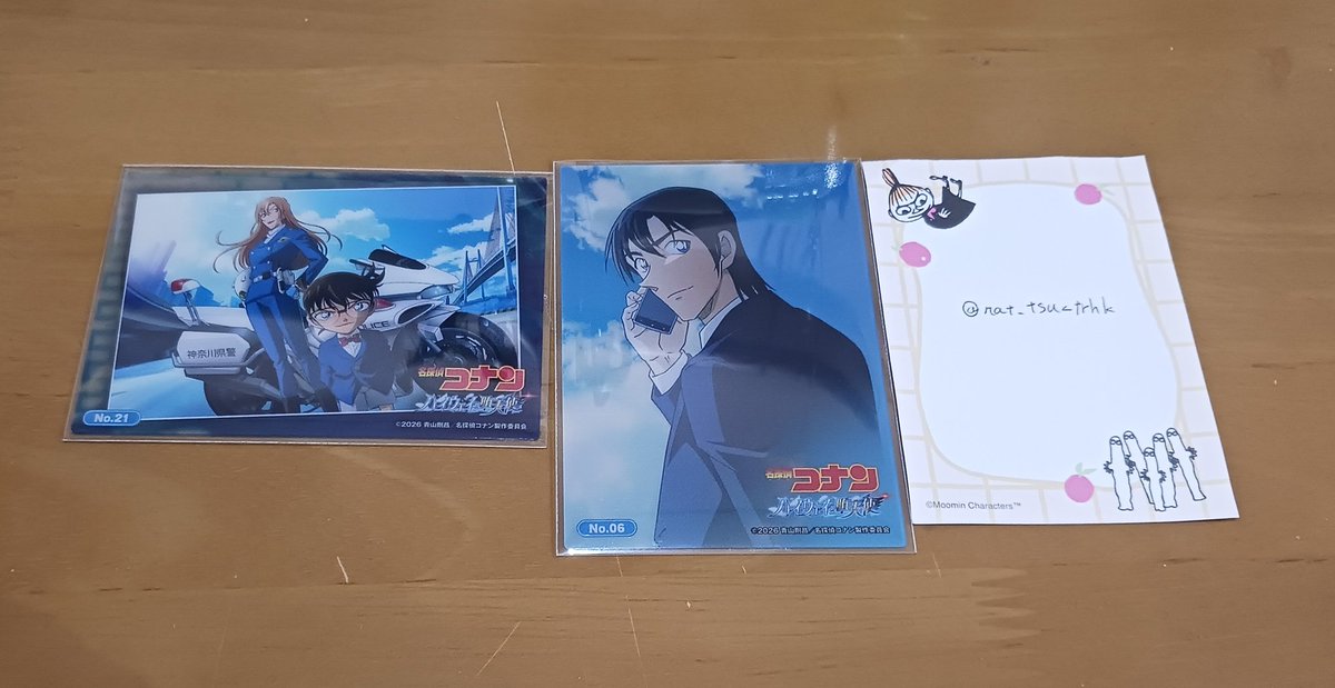 nat_tsu_trhk's tweet photo. 【交換】名探偵コナン ハイウェイの堕天使 トレーディングカードコレクションクリア

譲→画像のもの

求→No.02

郵送希望
お気軽にお声がけください https://t.co/AbXgK73r4t