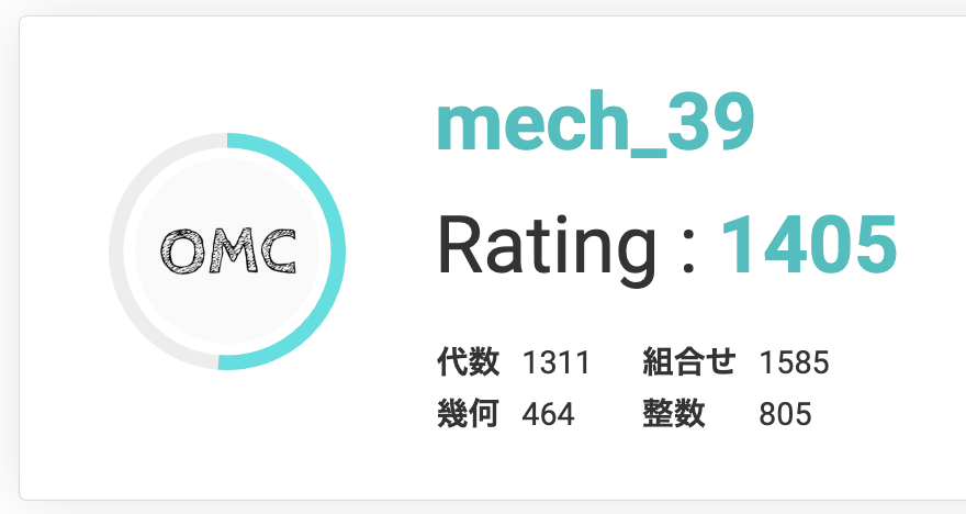 mech_39 tweet media