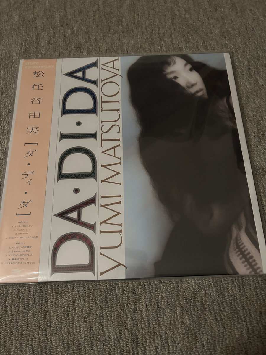 ユーミンさま 専用 Yumi Matsutoya – Da・Di・Da Express – ETP-90365 ユーミンの85年作品
