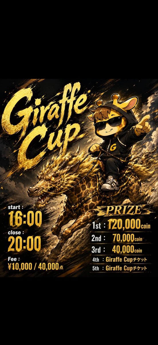 Giraffepoker14's tweet photo. ♻️引リツキャンペーン♻️
🦒5月17(日) Giraffe Cup🦒

開催時間 :5/17 16時(レイト20時)
参加費 : ¥10,000 / 40,000点

PRIZE
1st : 120,000coin
2nd : 70,000coin
3rd : 40,000coin
4th : Giraffe Cupチケット
5th : Giraffe Cupチケット

🈹抽選🈹
1名様無料✨

❇️条件❇️
☑️このアカウントをフォロー&このポストにいいね❤️
☑️公式LINEに登録
☑️このポストに意気込みを引用リツイート

⚠️必ず当日16時30分までに着席してください

応募〆切 5/16 20:00
5/16 21時に公式LINEで当選者を発表致します。