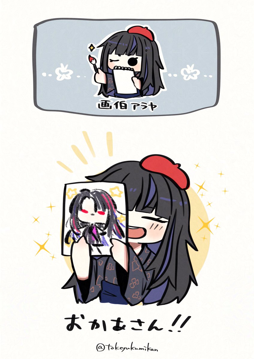 みかん🍊 tweet media