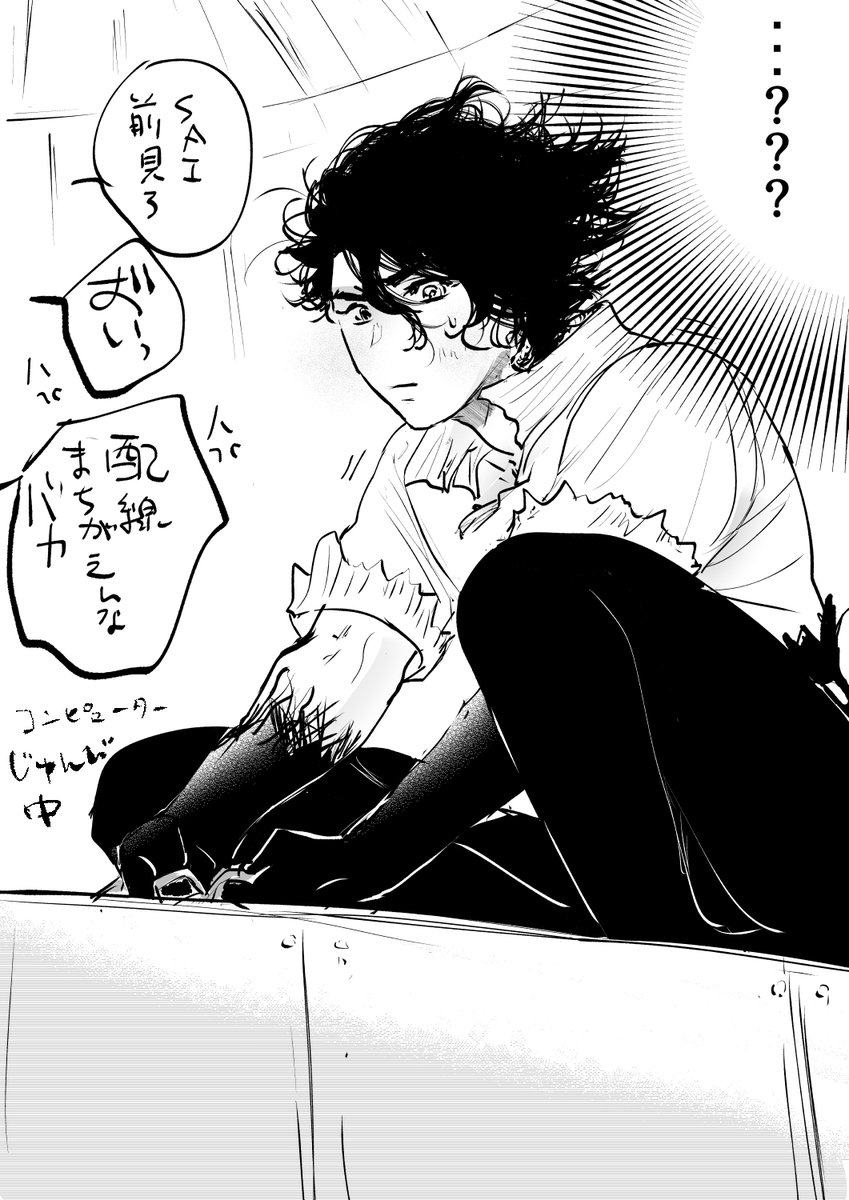 よかったねお兄ちゃん 再掲ですっ 