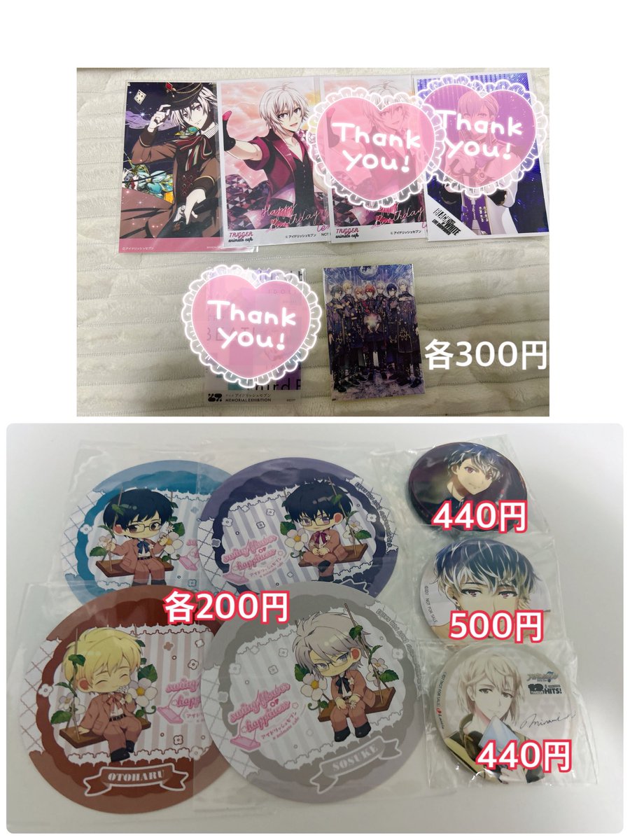 pomumochi's tweet photo. 譲渡
アイナナ エキスポ EXPO
クリアカード 缶バッジ 特典 他

譲 壮五 天 悠 トウマ 環 
特典 虎於 三月

求 定価 特典400円 or陸+送料
2枚目も複数お引き取りお願いいたします。
検索からでもお声かけください。
内容によりお返事にお時間いただきます。
よろしくお願いいたします。 https://t.co/O23hJ4hSUg