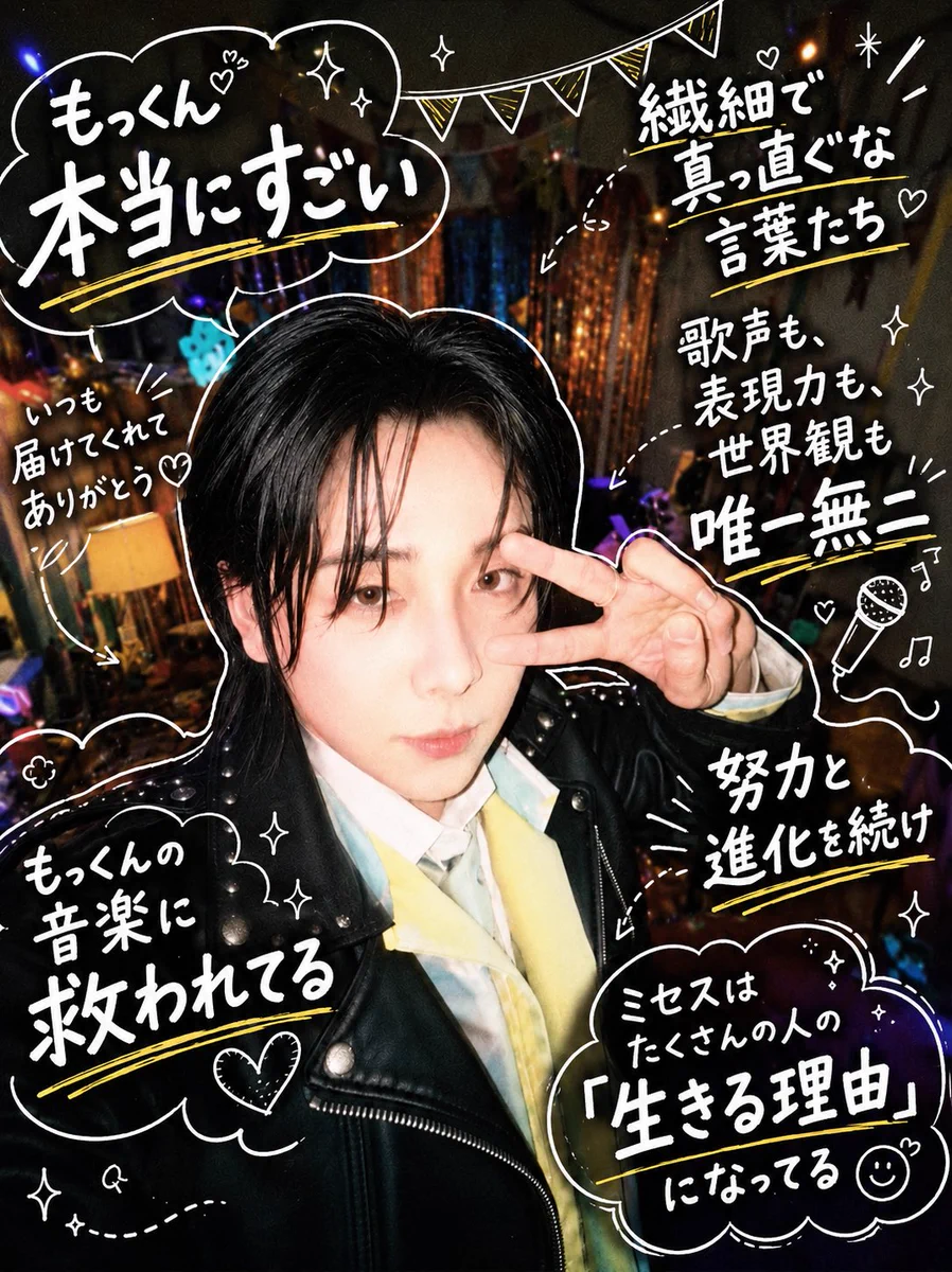 大森元貴 / Motoki Ohmori on X: 