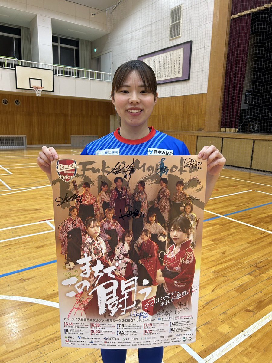 SHIONDAYO_1019's tweet photo. ✨新ポスター完成✨

このまちで闘う
               〜ひとりじゃない、それが最強〜

育ちは福井じゃないけど職場など色々な人に助けてもらいフットサルができています！
より多くの勝利を届けられるように恩返ししていきたいです❤️‍🔥

#福井丸岡RUCK https://t.co/BOPEGsi703