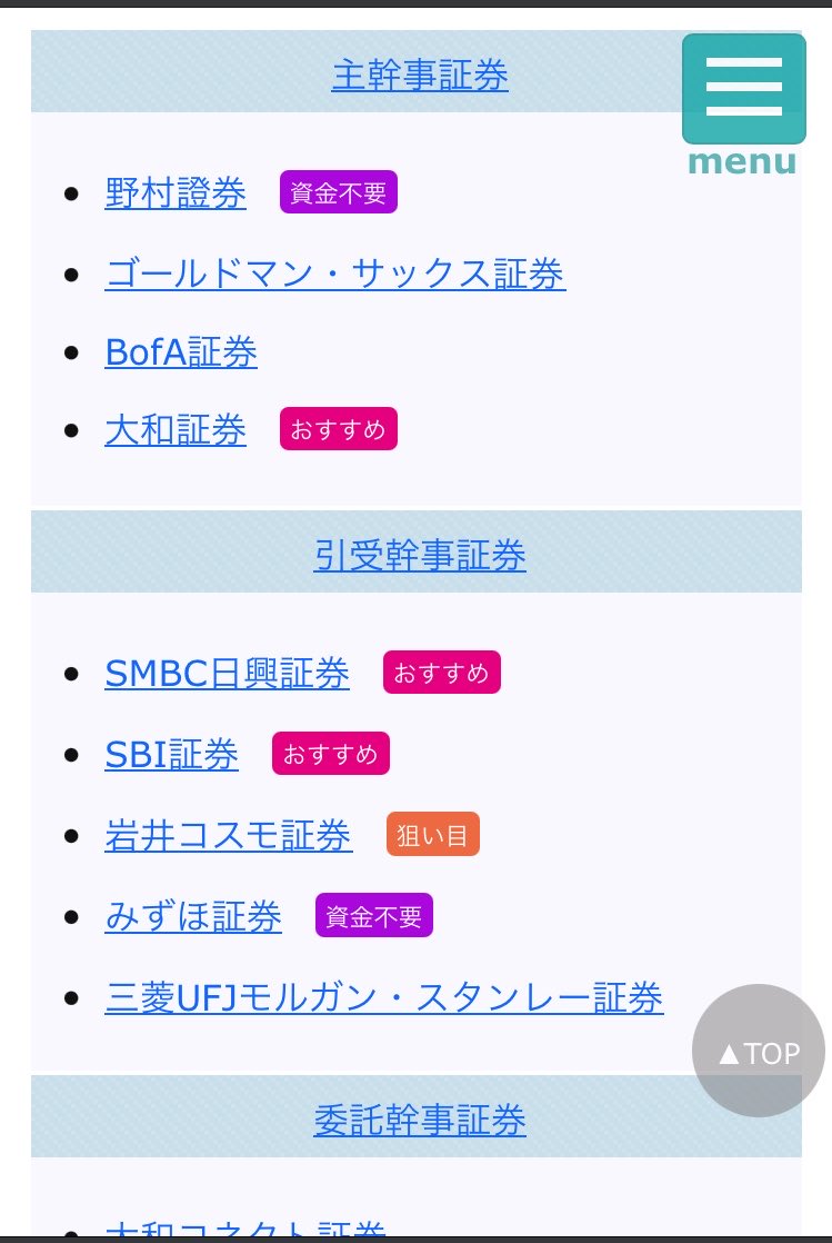 まるねぇ@たまに丸の内で働くママOL🐣 tweet media