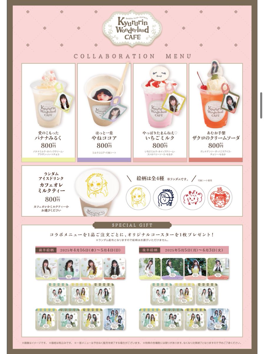 iu8eag's tweet photo. あるもの⬇️
●トーレーディングアクキー❤️💛
●ランダムステッカー丸❤️
●ランダムステッカー証明写真❤️
●トレーディングアクキーエプロン❤️ https://t.co/h2jWpK4oUt