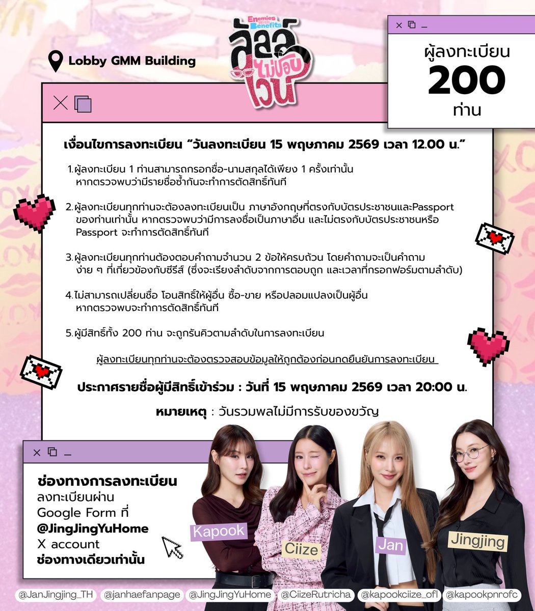 JingJingHome tweet media